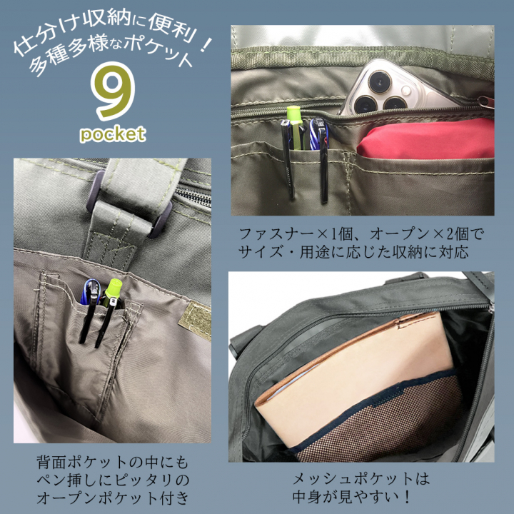 9ポケット収納！A4対応 カジュアルトートバッグ 3975 男女兼用 トート メンズ カジュアル 背面 サイドポケット 収納力 軽量 お稽古 レッスン A4