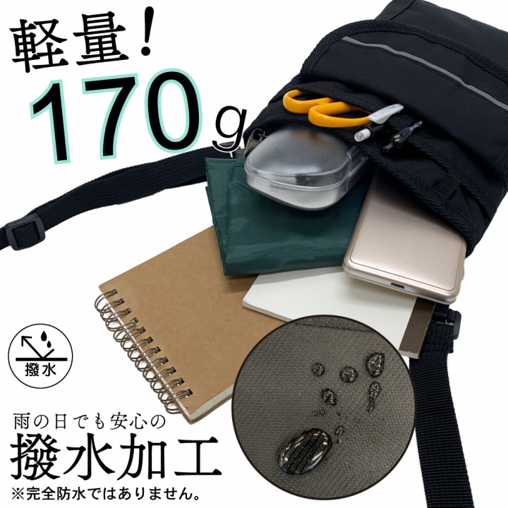 3WAY シザーバッグ 3404 [収納マスター] 多機能 軽い ポケット充実 収納便利 00ブラック