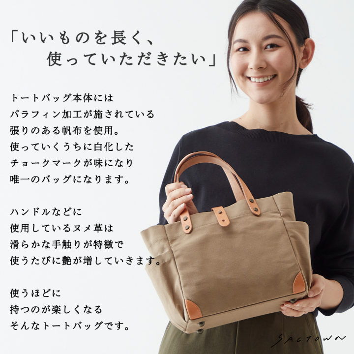 帆布工房 エイジングシリーズ 全3色 | 帆布 キャンパストート 多機能 男女兼用 レディース メンズ ユニセックス お出掛け ヌメ革 経年変化 ワイドポケット サブ サブバッグ サブバック 日本製 メイドインジャパン 国産帆布 パラフィン加工 ハンプ 00カーキ