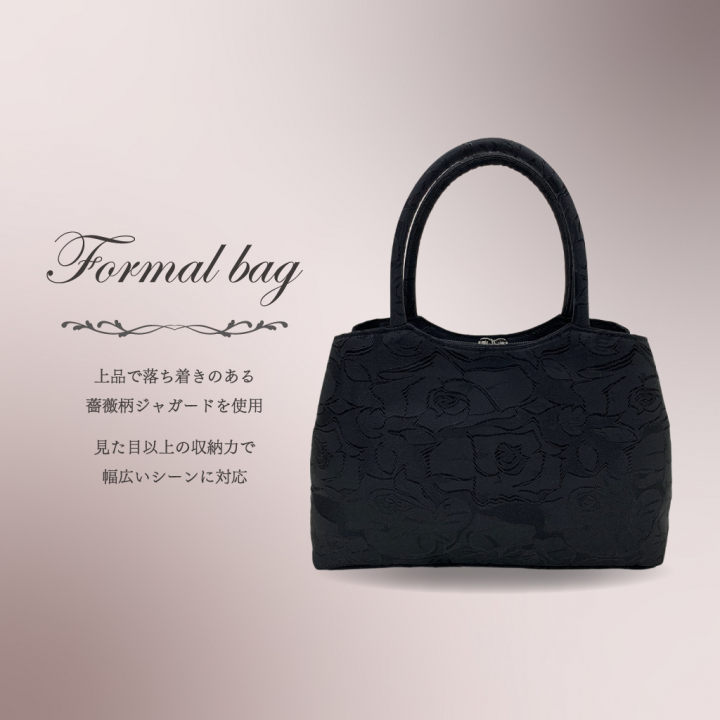 フォーマルハンドバッグ 5003 自立タイプ ポケット充実 収納便利 上品 黒 冠婚葬祭 葬儀 お葬式 フォーマル 法事 フォーマルバック 大きめ レディース 00ブラック