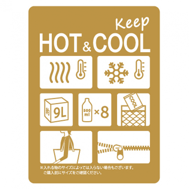 保冷バッグ トートバッグ 5N23 [mama fiore マーマフィオーレ] 保温保冷 お弁当 レジャー かわいい レディース グリーン