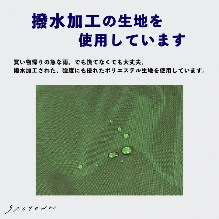 大容量30L 巾着開閉 レジカゴバッグ(R)  3483