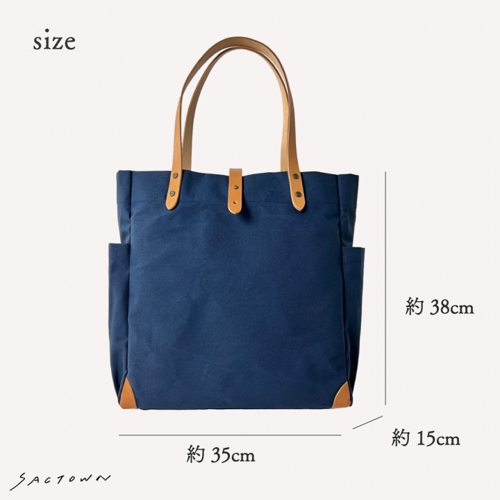 トートバッグ (L) レディース メンズ キャンバストート 日本製 国産帆布  A4 B4 大容量 多機能 パラフィン加工 帆布工房(はんぷこうぼう) 3J11