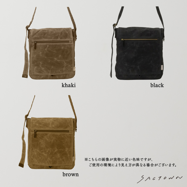 帆布工房 |  HUSKY2 シリーズ A4対応 帆布フラップショルダーバッグ | 全３色 3X26