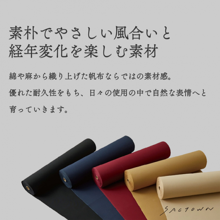 帆布工房 エイジングシリーズ 全3色 | 国産帆布 キャンバストートバッグ（M）日本製 多機能 男女兼用 パラフィン加工  3J10