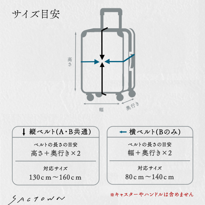 [SAND GLASS サンドグラス]   Shottel ショッテル 2TYPE｜キャリーケース 背負える ベルト typeB ベルト2本 ブラック 3G95