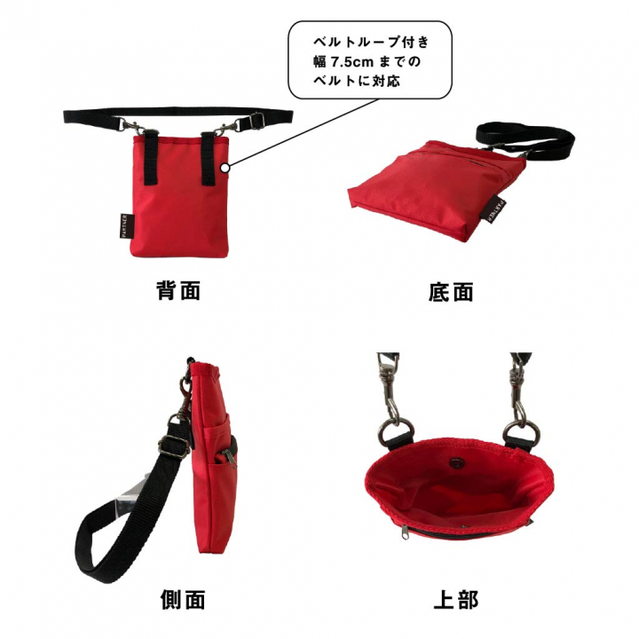 改良版 3WAY 作業用ウエストポーチ( レッド×レッド )2個セット | ベルト長さ調整◎ エプロンバッグ ウエストポーチ ベルトポーチ ショルダー 仕事 介護 医療 男女兼用 薄型 軽量 道具入れ 赤 1696-03-set