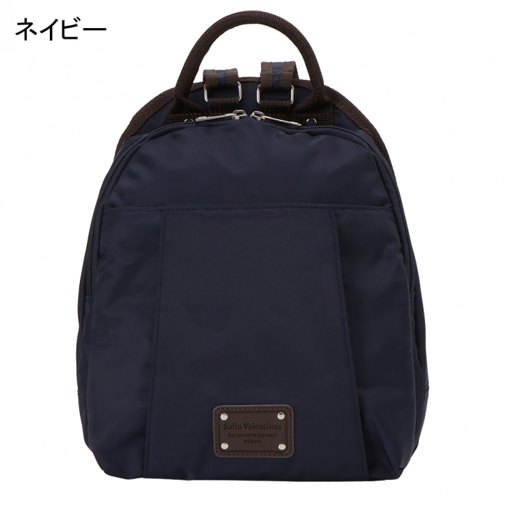[Sofia Valentino ソフィアバレンチノ]  B5 サイズ対応 リュック 全5色 | リュックサック レディース 軽量 小物収納 撥水加工 お出かけ 旅行 薄茶 ベージュ 49F8