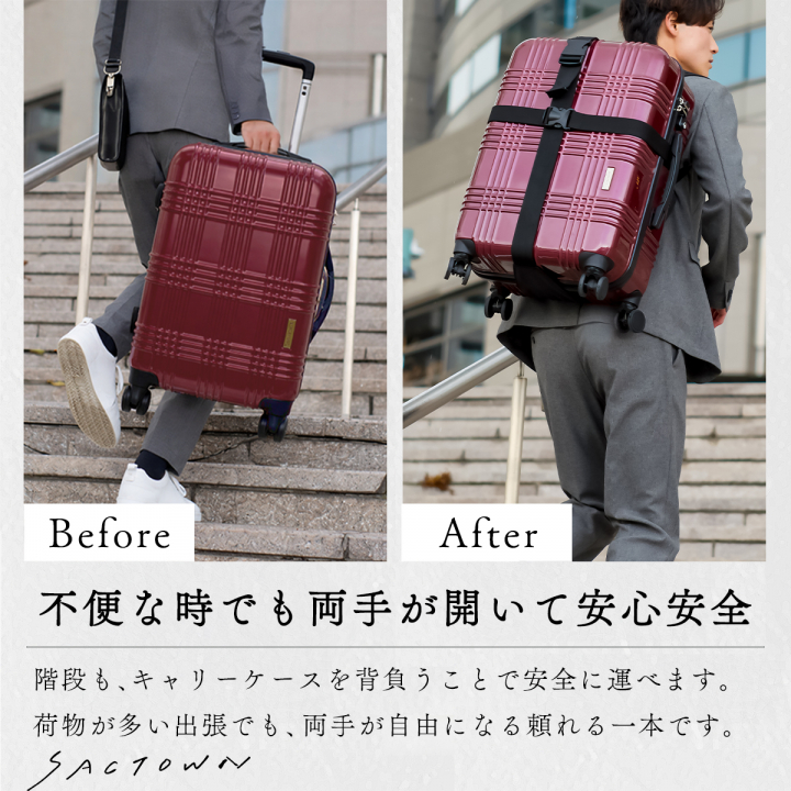 [SAND GLASS サンドグラス]   Shottel ショッテル 2TYPE｜キャリーケース 背負える ベルト typeB ベルト2本 ブラック 3G95