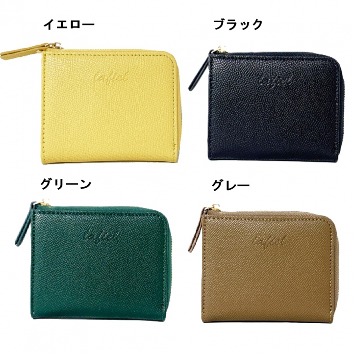 ラフィール リサイクルレザー財布シリーズ | ラウンドファスナー財布 全4色 47AX