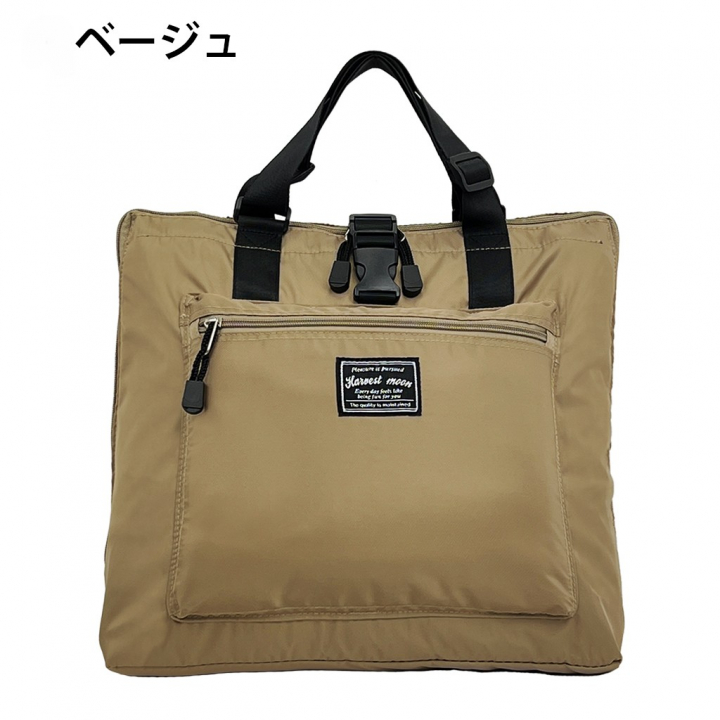 レジカゴバッグ(R)| リュック＆トートタイプ 多機能 買い物 男女兼用 保温保冷 大容量 サブバッグ トートバッグ マイバッグ  レジャー キャリーオン対応 カラフル シンプル エコバッグ 9AA2