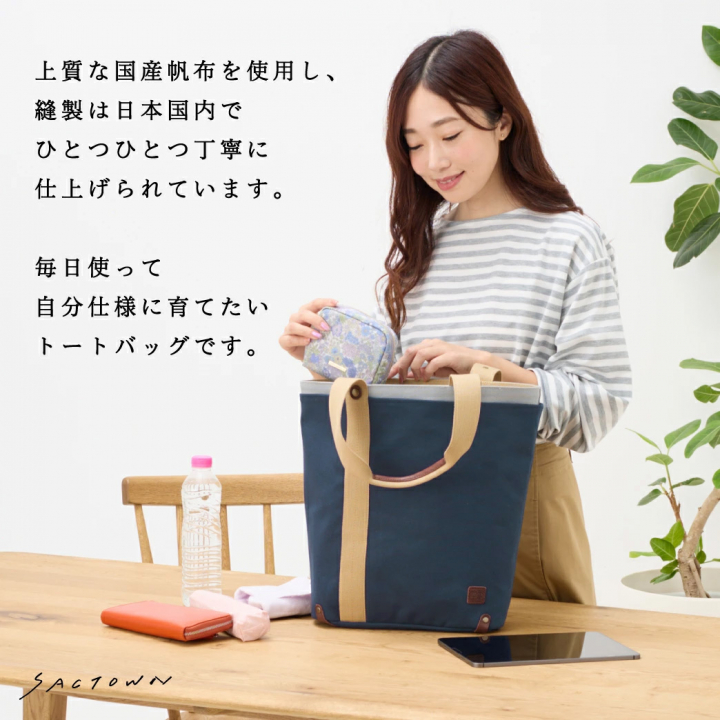 帆布工房 LAYEREDシリーズ | A4対応 国産帆布 レイヤード トートバッグ 日本製 緑×黄色 カーキ 3J40