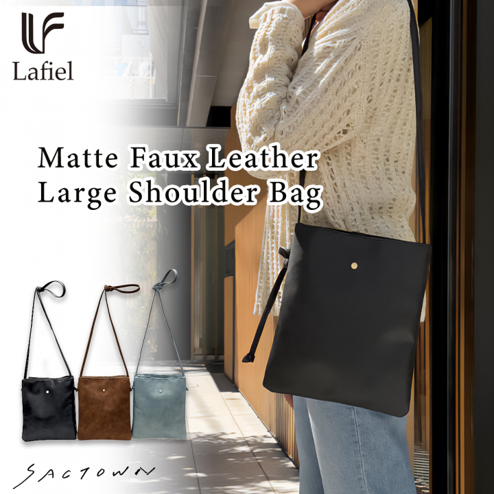 [LAFIEL ラフィール] マット合皮アオリシリーズ 3層構造 ショルダーバッグ | カジュアル シンプル レディース 茶 ブラウン 47A6