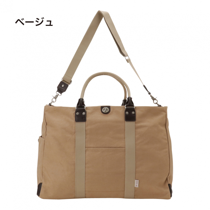 2WAYボストンバッグ TRIPLINEシリーズ 3X84 [帆布工房 はんぷこうぼう] 旅行カバン 旅行バッグ ボストンバッグ ショルダー 2泊3日 帆布 キャンバス