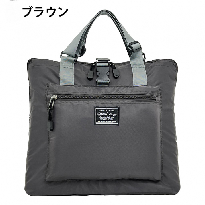 レジカゴバッグ(R)| リュック＆トートタイプ 多機能 買い物 男女兼用 保温保冷 大容量 サブバッグ トートバッグ マイバッグ  レジャー キャリーオン対応 カラフル シンプル エコバッグ 9AA2