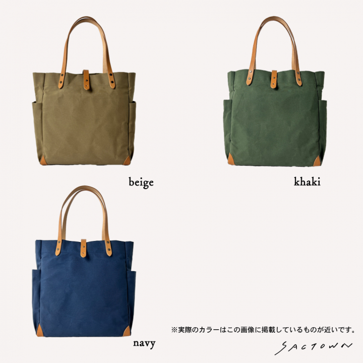 トートバッグ (L) レディース メンズ キャンバストート 日本製 国産帆布  A4 B4 大容量 多機能 パラフィン加工 帆布工房(はんぷこうぼう) 3J11