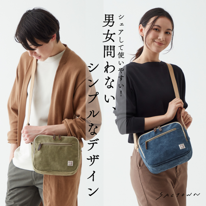 ショルダーバッグ レディース メンズ 小さめ 軽量 斜め掛け 10号帆布 キャンバス 帆布工房(はんぷこうぼう) 3X05