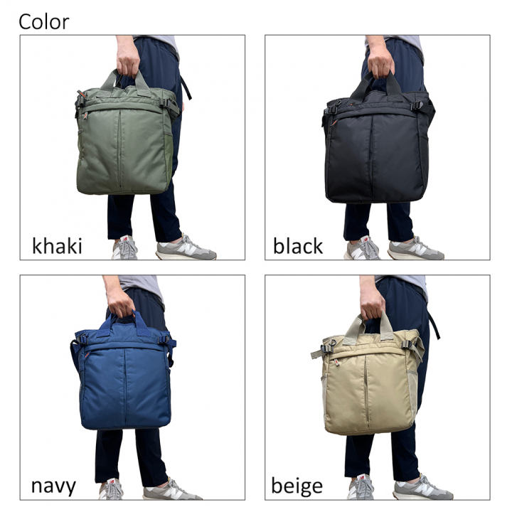 2WAY 大容量 A4対応 ボンディングバッグ 全4色 | トートバッグ 多収納 多機能 通勤 通学 お稽古 男女兼用 軽量 軽い 撥水 サブバッグ オフィス ビジネス カジュアル ネイビー 3E77