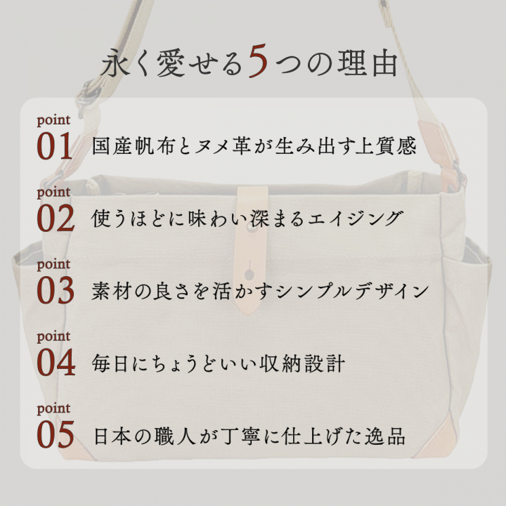 帆布工房 AGING シリーズ  | ショルダーバッグ  全 3 色 3J08