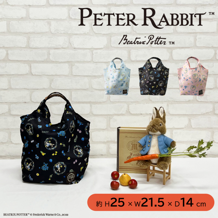 軽量 コンパクト収納エコバッグ (S) 0616 [PETER RABBIT(TM) ピーターラビット(TM)] くり手 ポリエステル うさぎ マルシェバッグ