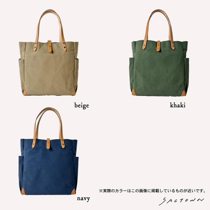 帆布工房 エイジングシリーズ 全3色 | 国産帆布 キャンバストートバッグ（L） 日本製 多機能 男女兼用 パラフィン加工  3J11