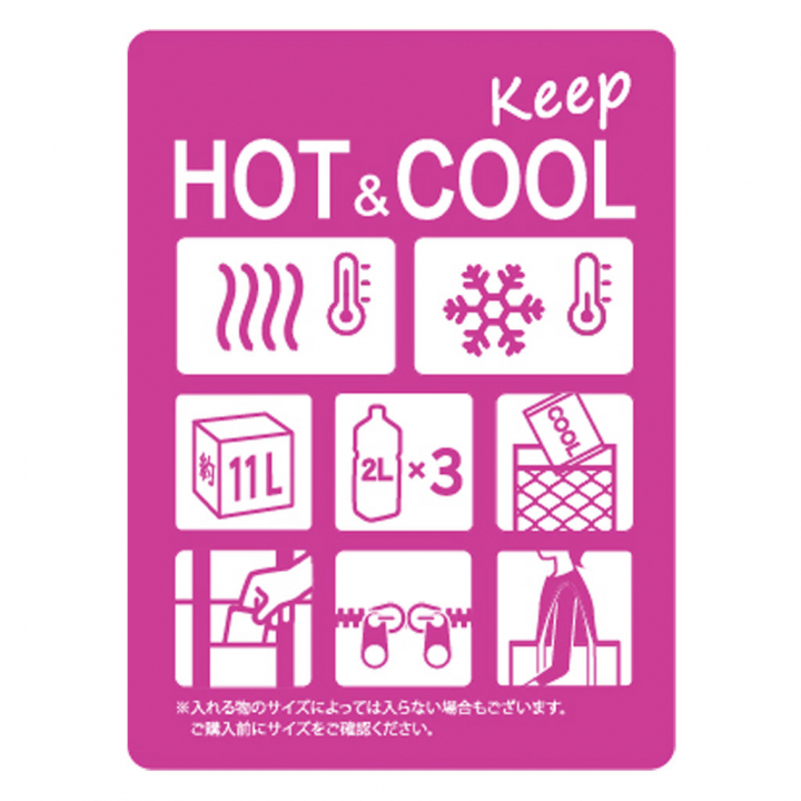 保冷バッグ トートバッグ 5N14 [mama fiore マーマフィオーレ] 保温保冷 お弁当 レジャー かわいい レディース ブラック