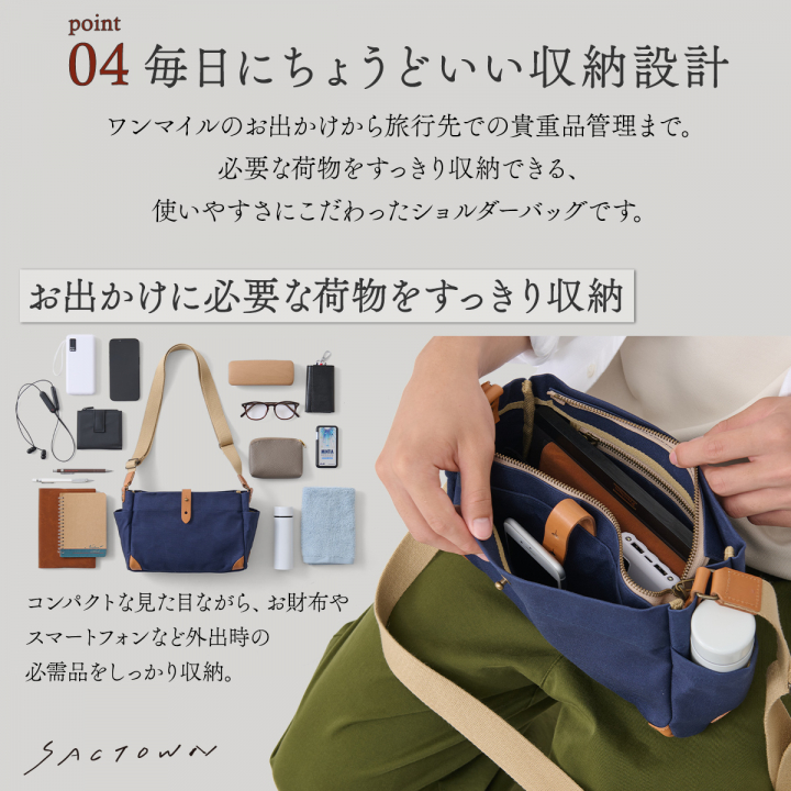 帆布工房 AGING シリーズ  | ショルダーバッグ  全 3 色 3J08