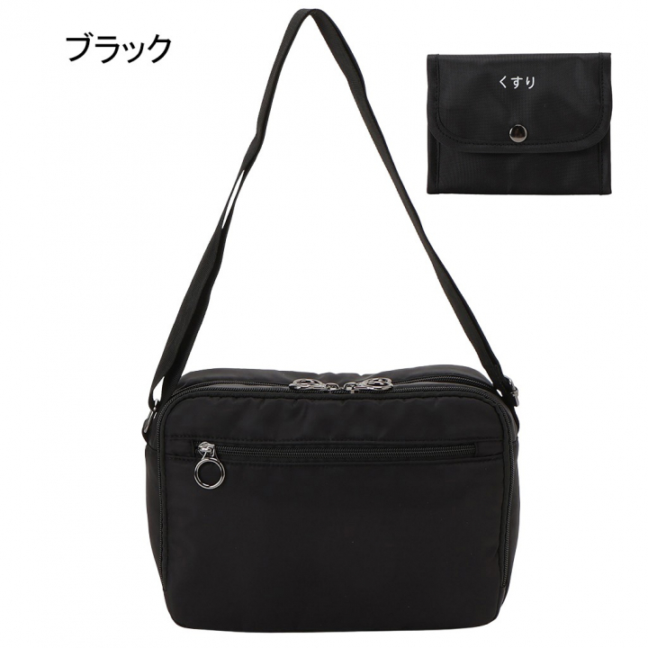 快適趣向 | ショルダーバッグ  全3色 3451