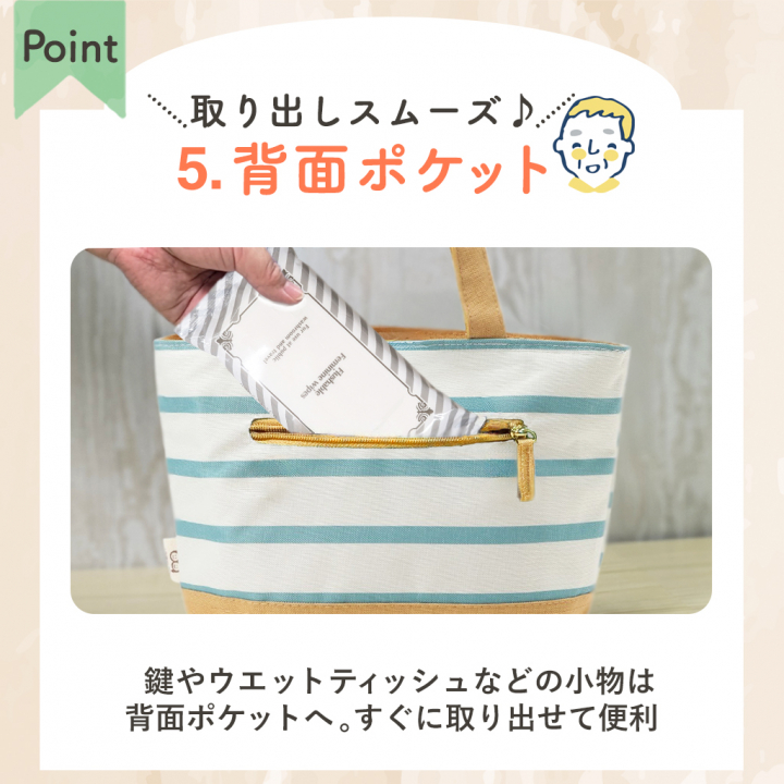  [mama fiore マーマフィオーレ] Picoteeシリーズ ピコティ 保温保冷 ランチバッグ 保冷バッグ | おしゃれ 可愛い サブバッグ 軽量 レディース キッズ 弁当袋 ミニ トートバッグ 4L 便利 ロゴグラム／イエロー