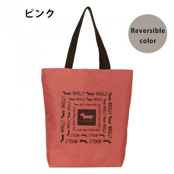 WHOLLY | リバーシブル タテ型 トートバッグ | A4対応 赤系×紺系 レッド 3L09