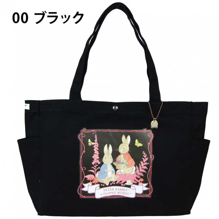 トートバッグ 0645 [PETER RABBIT(TM) ピータ―ラビット(TM)] キャンパストート 肩掛け A4サイズ対応 レディース 00ブラック