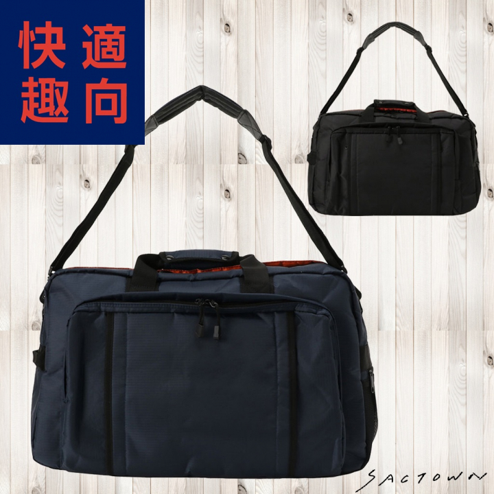 快適趣向 | ボストンバッグ 全2色 3410