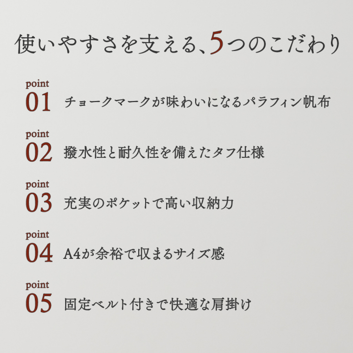帆布工房 |  HUSKY2 シリーズ A4対応 帆布トートバッグ | 全３色 3X28