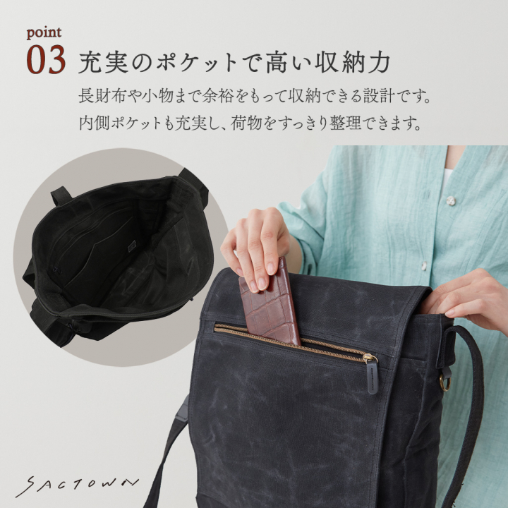 帆布工房 |  HUSKY2 シリーズ A4対応 帆布フラップショルダーバッグ | 全３色 3X26