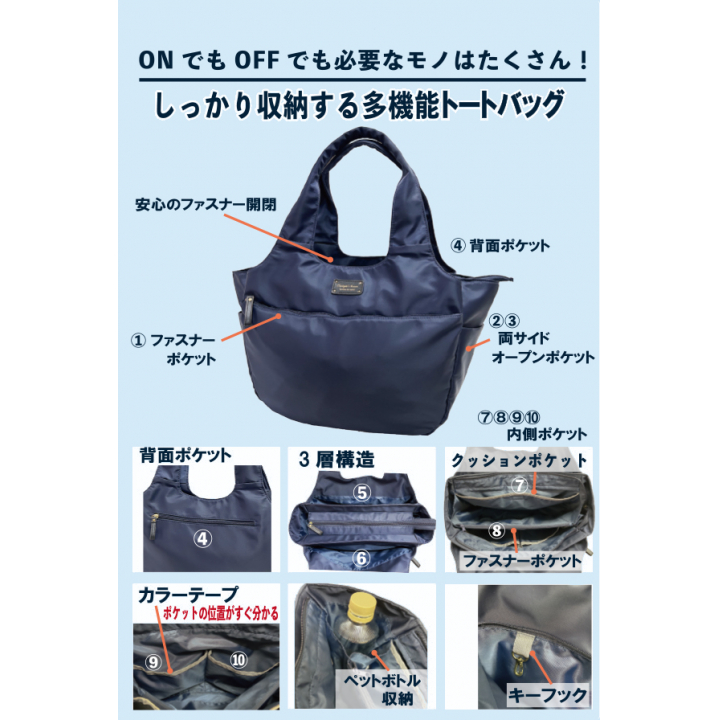 トートバッグ 4G65 [TWILIGHT AVENUE トワイライトアベニュー] 多機能 大容量 ポケット充実 外出 シンプル レディース 00ネイビー