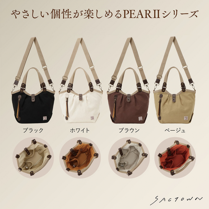 帆布工房 PEARIIシリーズ | バイカラー仕様 2WAY 帆布 ハンドバッグ 黒 ブラック 3X40