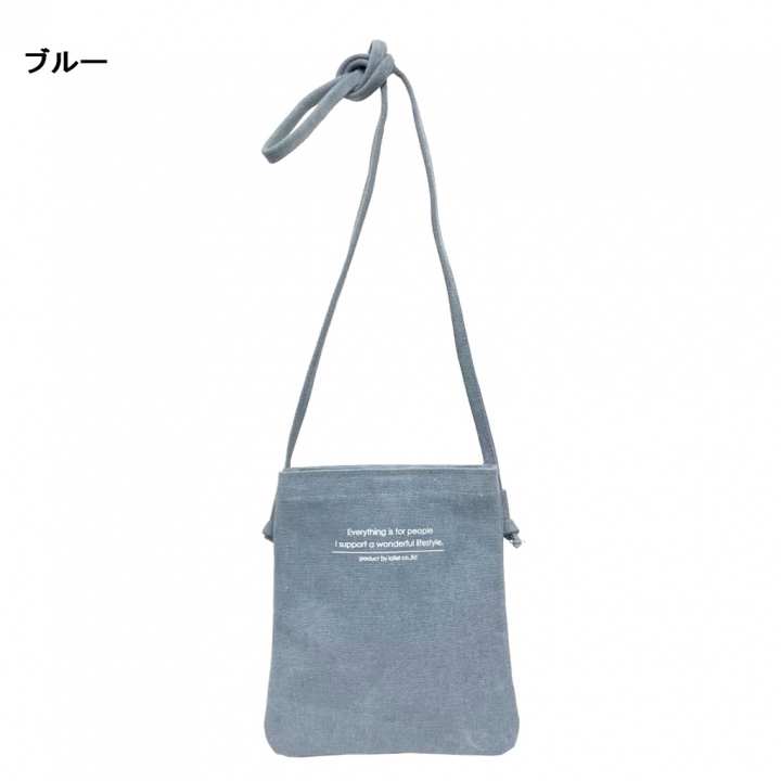 ラフィール  アソートメントシリーズ   | ショルダーバッグ 全7色 476F