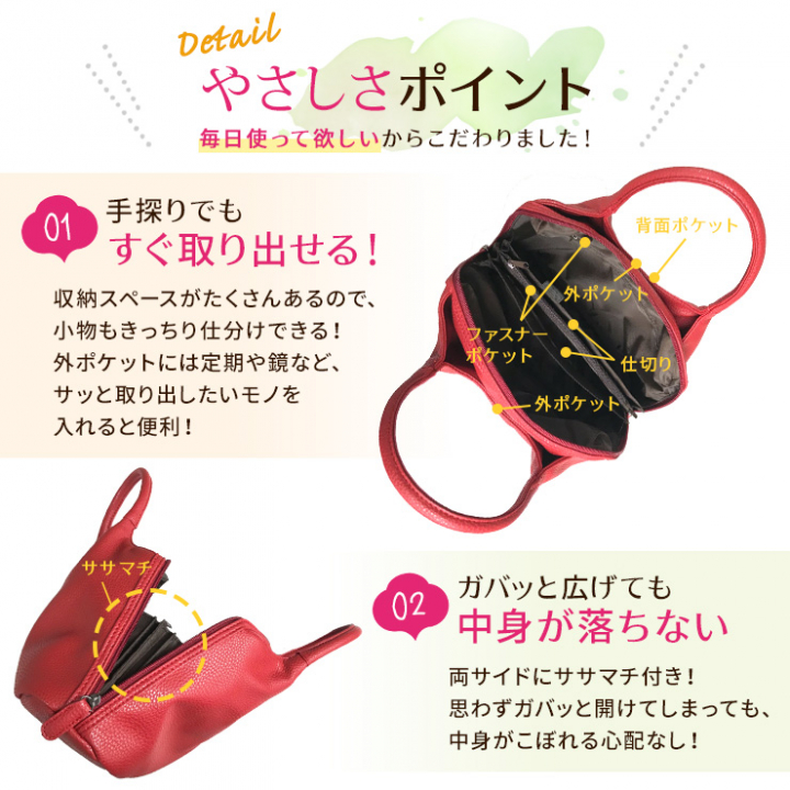 まるで肉球♪やわらか持ち手 多機能ハンドバッグ 4J74 [pine for パインフォー] 小物収納 ポケット充実 がばっと開く トート 人気 フェイクレザー