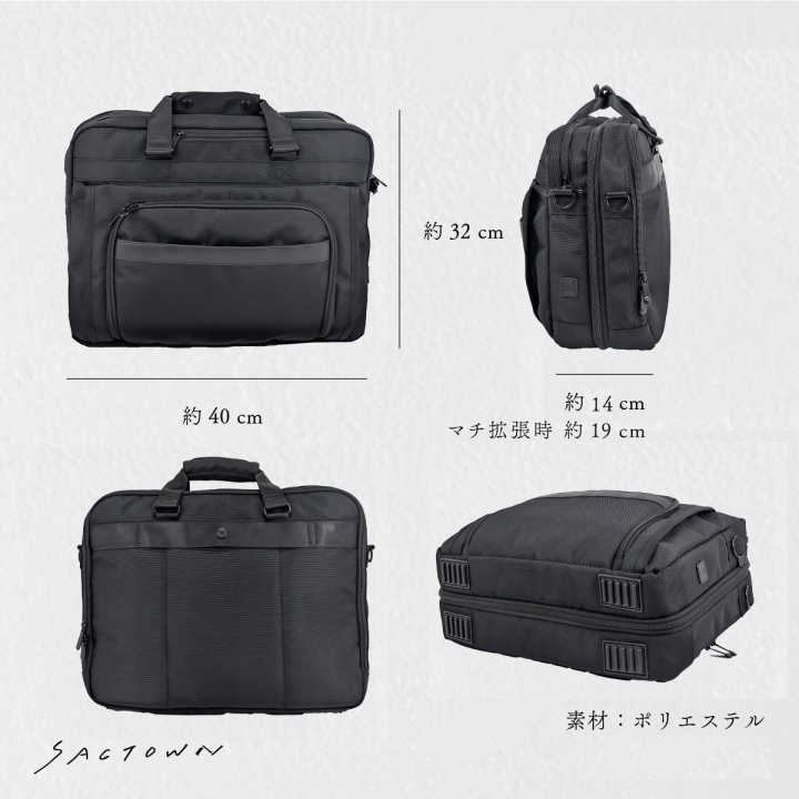 SANDGLASS｜キャリーオン機能 B4対応 拡張機能付き ビジネスバッグ 大容量 多機能 撥水 リュック 手持ち ビジネスリュック PC タブレット収納 出張 サンドグラス ブラック 3G07