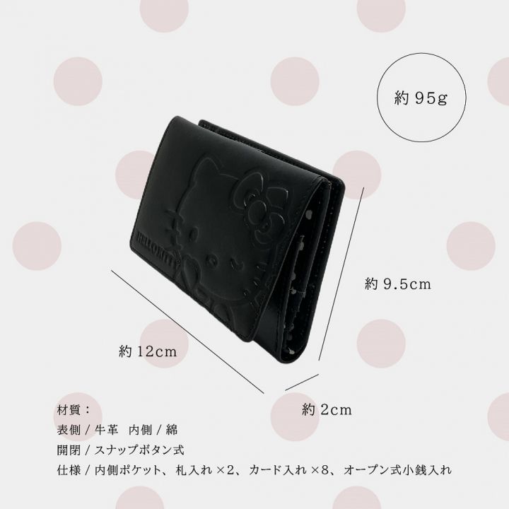 [HELLO KITTY ハローキティ] 本革 二つ折り財布| シンプル レザー 財布 レディース コンパクト ウォレット 黒 ブラック 9H76