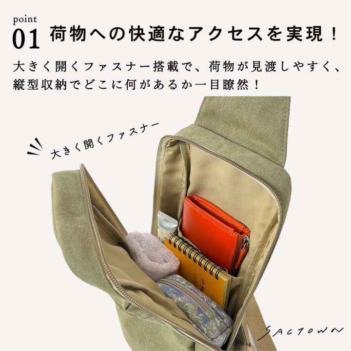 帆布工房 strollシリーズ|ボディバッグ 帆布 10号帆布 キャンバス ワンショルダーバッグ ショルダーバッグ 軽量 メンズ レディース 男女兼用 斜め掛け はんぷこうぼう 3X06