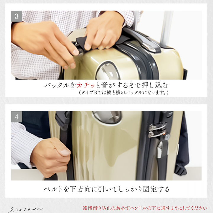 [SAND GLASS サンドグラス]   Shottel ショッテル 2TYPE｜キャリーケース 背負える ベルト typeB ベルト2本 ブラック 3G95