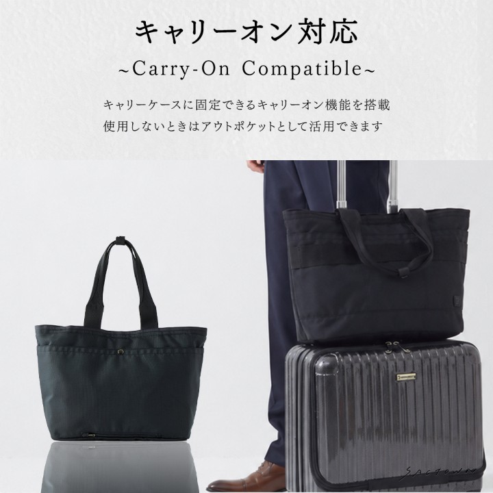 SAND GLASS |  大容量トートバッグ CORDURA（R)Ballistic Fabric使用  | 3G00