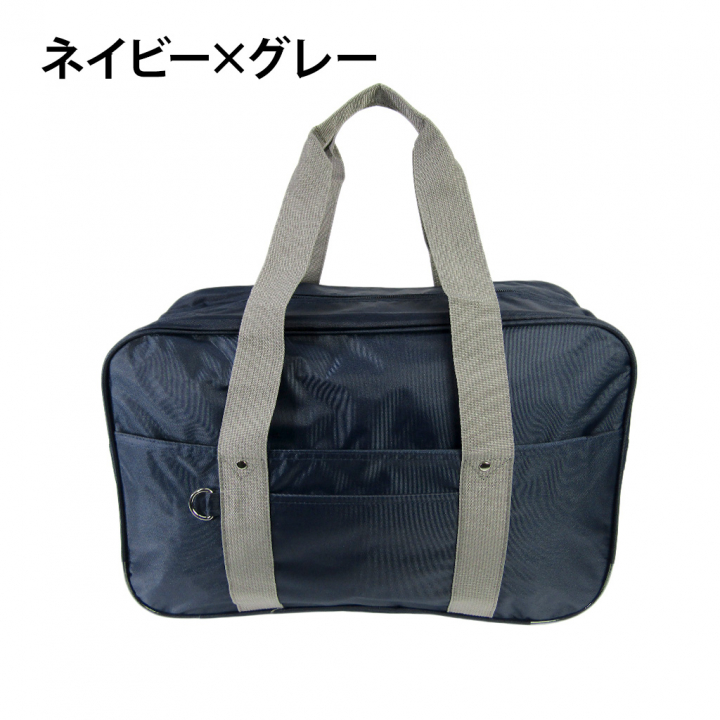 [A.O.T エーオーティー] A4対応 シンプル スクールバッグ スクバ 通学用 サブバッグ 横向き  学校 通学かばん 学生 生徒 男女兼用 紺×灰 ネイビー×グレー 3387