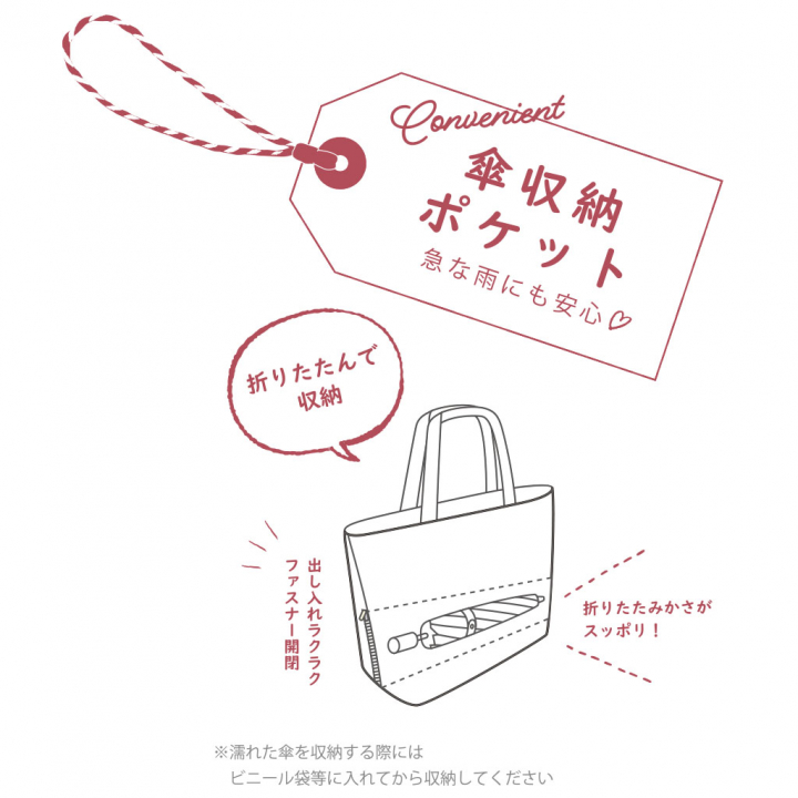 [Sofia Valentino ソフィアバレンチノ] ネコ柄 刺繍 横型トートバッグ | 軽量 ファスナー開閉 レデイース 傘ポケット 収納力 かわいい 猫 ねこ 黒 ブラック 4917