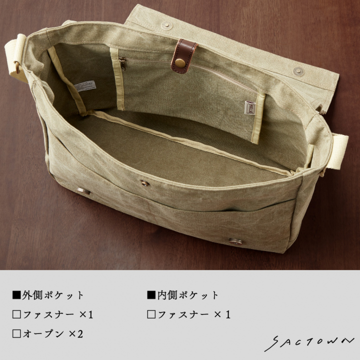 帆布 ショルダーバッグ FLAP SHOULDERシリーズ 3X81 [帆布工房 はんぷこうぼう] 帆布 キャンバス ショルダー斜め掛け A4