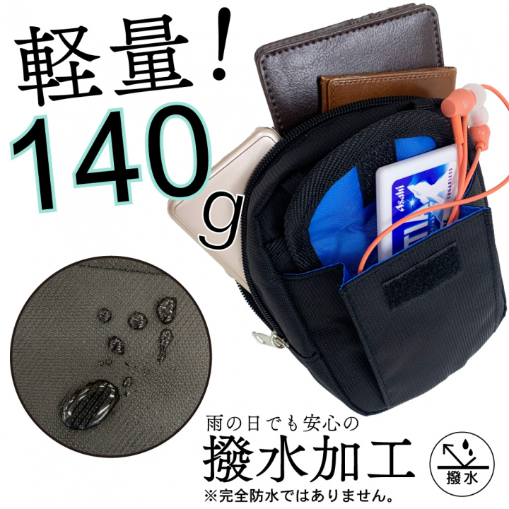 3WAY 多機能ショルダーポーチ 3403 [収納マスター] リフレクターテープ付き 男女兼用 軽い ポケット充実 収納便利 00ブラック