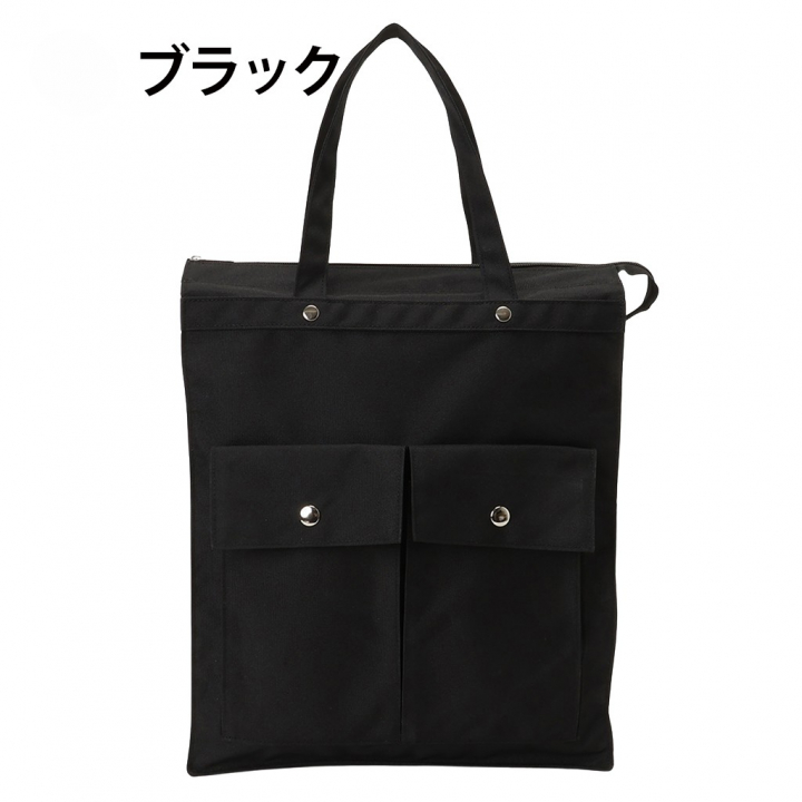 [A.O.T エーオーティー]  多機能 A4 対応トートバッグ 大容量 軽量 書類かばん 縦型 底板付き 撥水加工 男女兼用 ハンドバッグ ブラック 3420