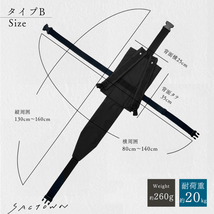 [SAND GLASS サンドグラス]   Shottel ショッテル 2TYPE｜キャリーケース 背負える ベルト typeB ベルト2本 ブラック 3G95