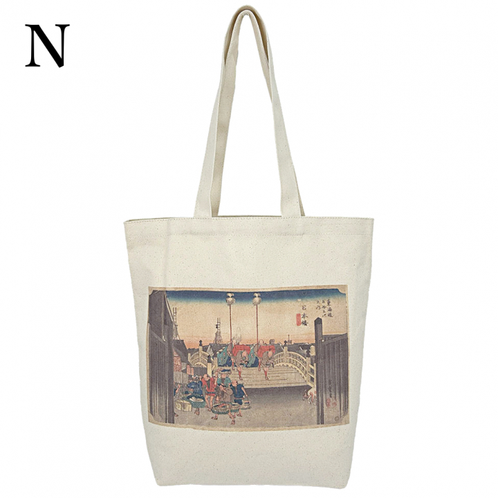トートバッグ 9084 [Palette Pop パレットポップ] 浮世絵 錦絵 和風 名画 葛飾北斎 歌川広重 東洲斎写楽 一楽亭栄水 喜多川歌麿 楊洲周延 A4 帆布 男女兼用 メンズ レディース エコバッグ 買い物バッグ N 東海道五拾三次 日本橋 朝之景